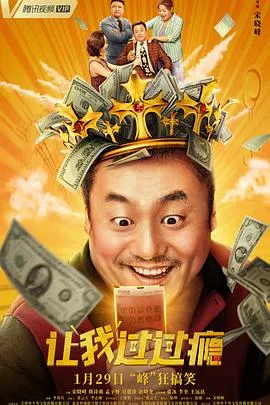 真千金她专治不服