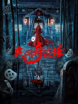 我被困在同一天十万年