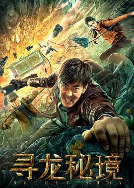 命格互换，我照样惊艳全场