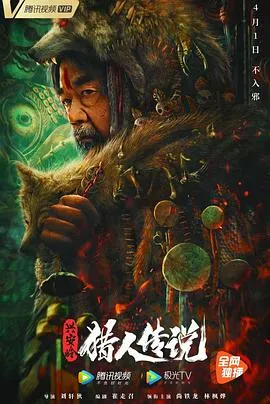 六岁祖宗掀翻霍家