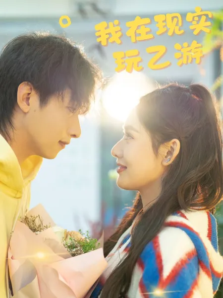 天才小鱼郎 粤语