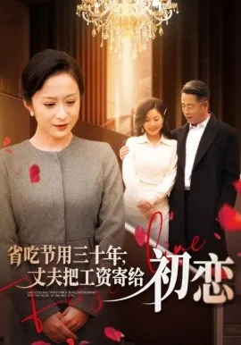 禽兽超人之迷雾围城