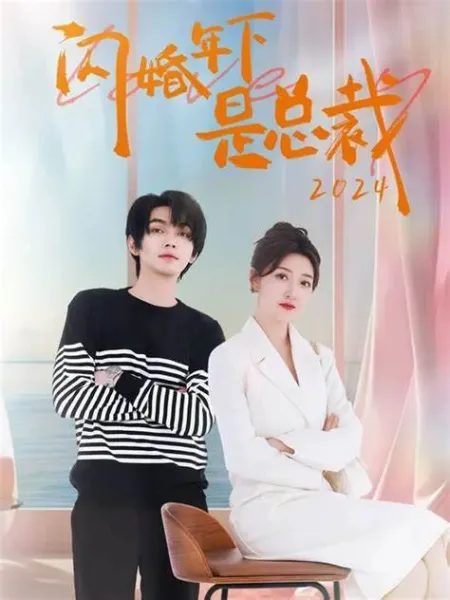 斗破苍穹 特别篇4