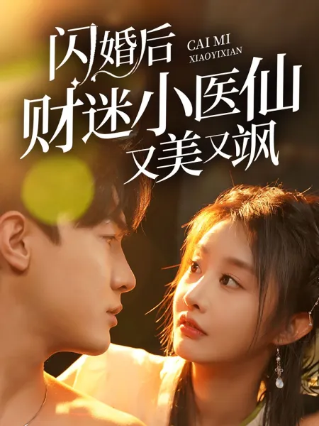 灵契第一季 日语版