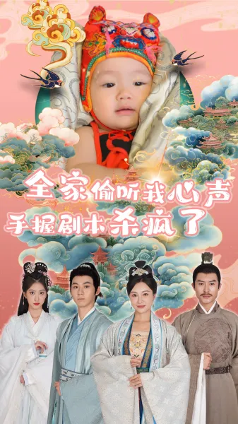 今天的5年2班 放课后