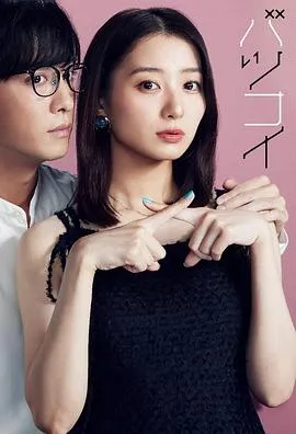 一人之下第一季日语版