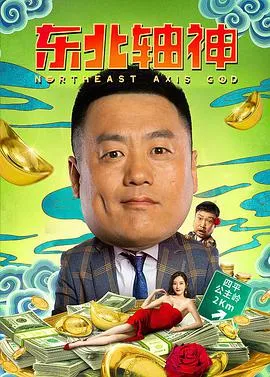 绝命毒师第三季