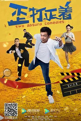 苍穹浩瀚第一季