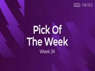 中乙 赣州瑞狮vs江西庐山20250830