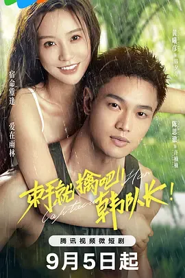 中乙 广西恒宸vs山东泰山B队20250830