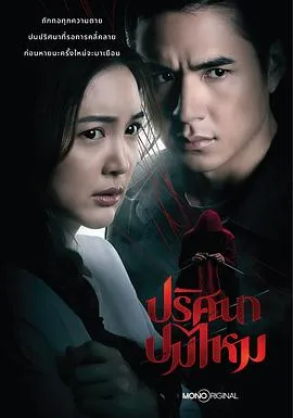 苍穹浩瀚第四季