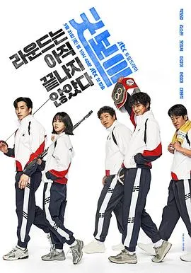 苍穹浩瀚第五季