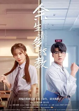 行尸之惧第四季