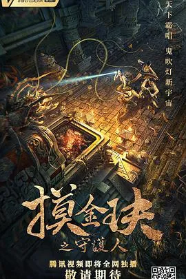 行尸之惧第六季