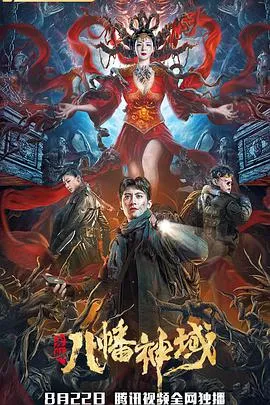 集中营里的摄影师