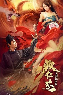 动物园长的夫人