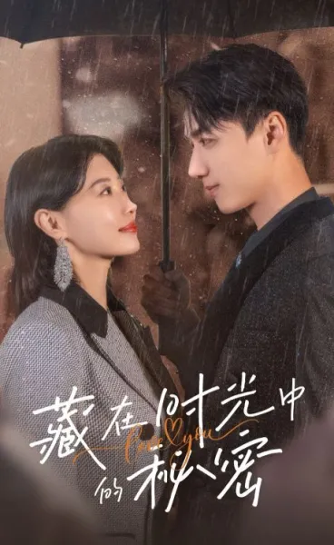 魔法使的新娘 待星之人