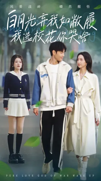 南家三姐妹 夏日假期