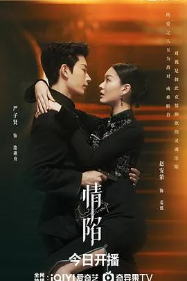 南家三姐妹 久候多时