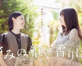 派对浪客孔明 THE MOVIE