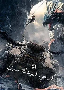 宝可梦礼宾部第二季