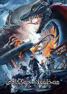 大追踪〜警视厅SSBC强行犯系〜