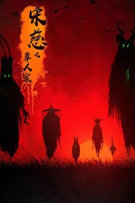 谁与你白头共岁晚