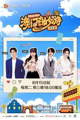 轮回的拉格朗日第二季