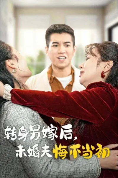 使女的故事第五季