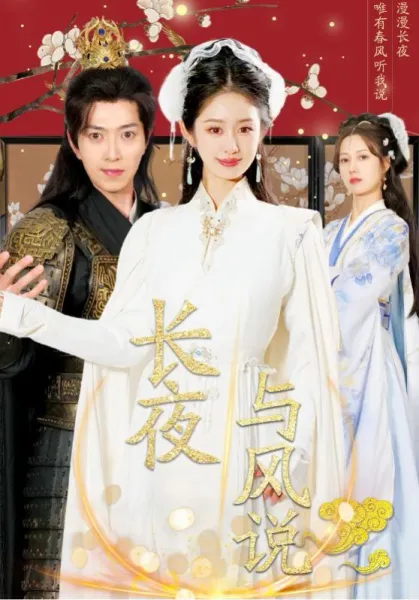 布鲁诺·里德尔，杀人犯的自白