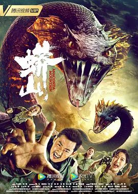 嘻哈帝国第四季