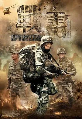 拦不住了，小人参精投胎后自带福气