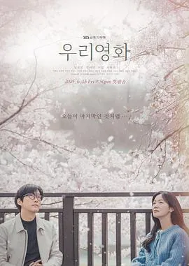 寒江不闻鹧鸪声