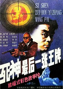 咳，她被全家读心傅总绷不住了