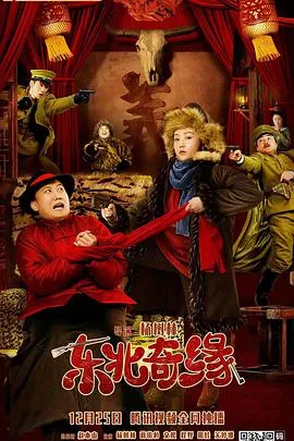 千金身份藏不住