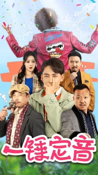 异性崇拜我的幸运密码