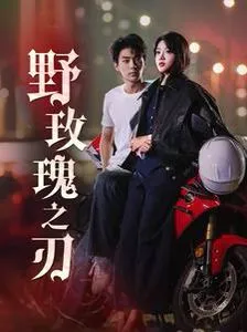 青蛙军曹第七季