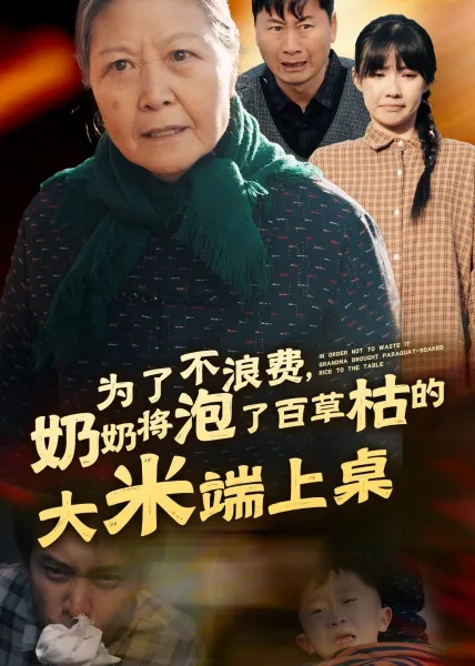 我们的爱总是只有10厘米。