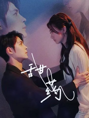 百兽战队牙吠连者 国语版