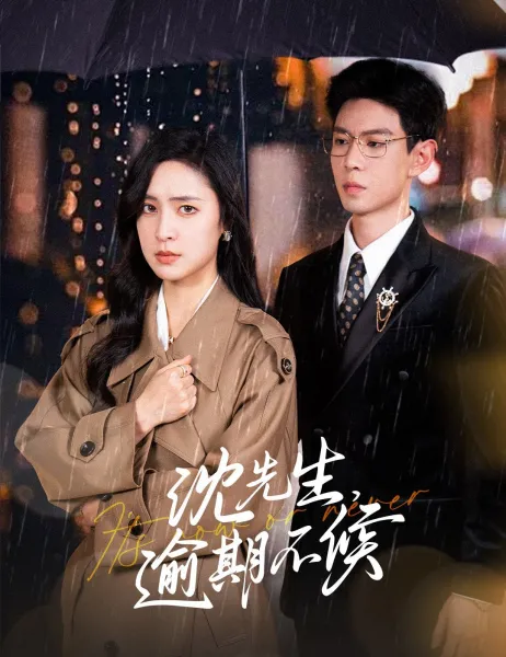 八零肥妻重生，冷面硬汉被我拿捏了