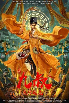 布洛阿特峰之巅