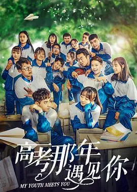 科举盛京第一女状元