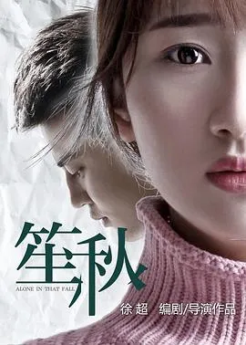 S级天赋护家战异兽