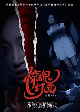 我家来了老祖宗