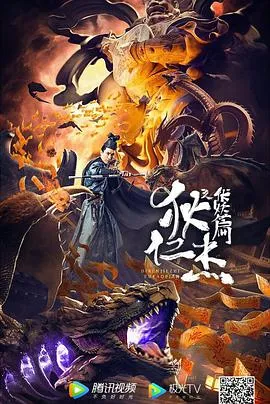 被赶出家门后他剔骨还父