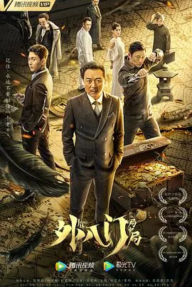 被未来的自己愚弄！？