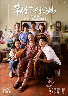 十年寒霜一朝春暖