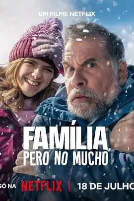 妖精的尾巴OAD8：妖精们的惩罚游戏