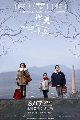 超人正义联盟第四季