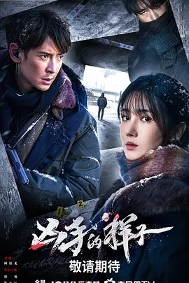 天地无用! 魉皇鬼第二期